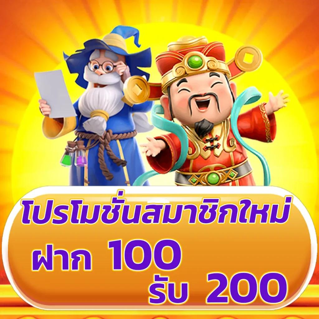 บอลเตะคืนนี้ คาสิโนสด ระบบออโต้ ไม่มีขั้นต่ำ โบนัสแจกเต็มที่
