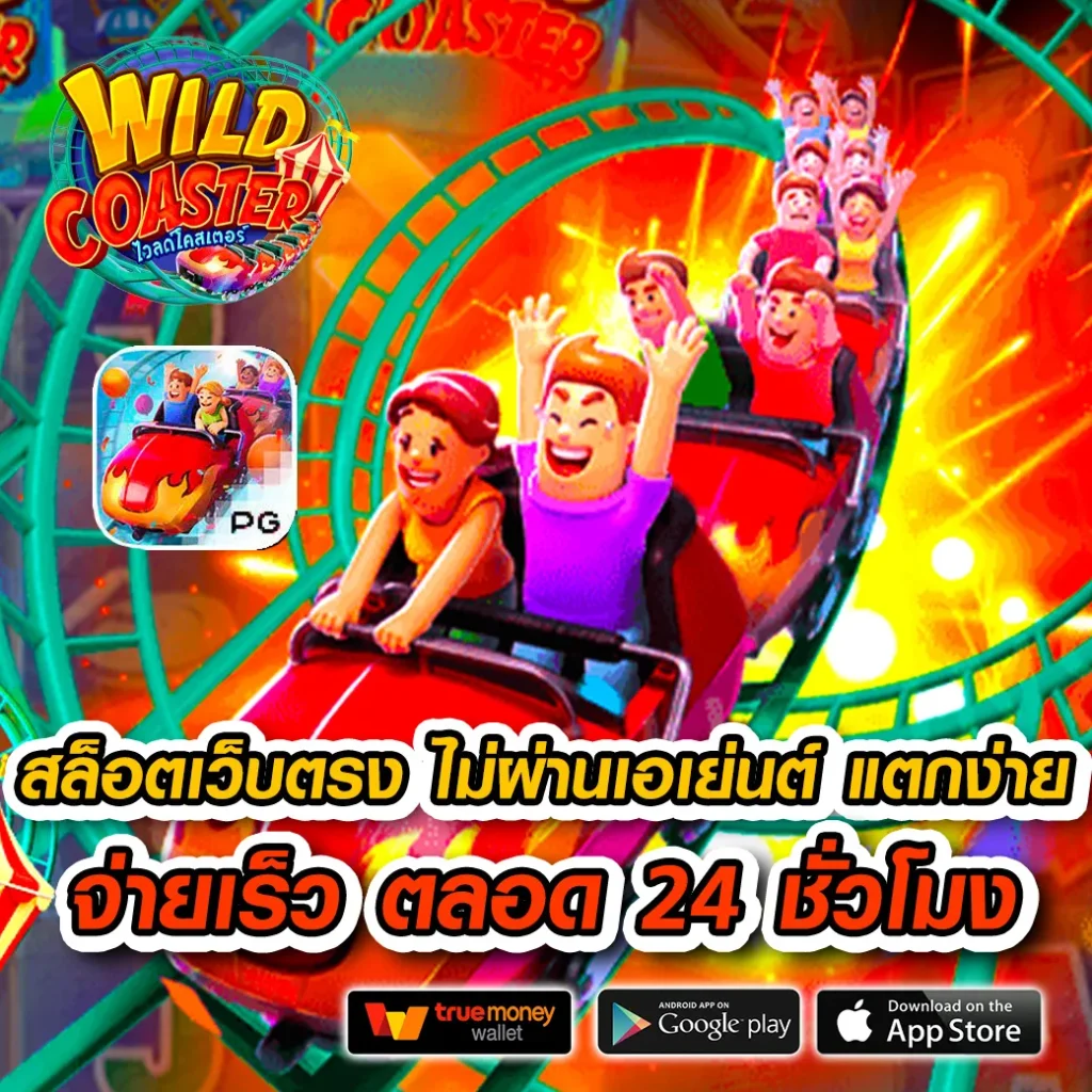 บาคาร่า6699 เข้าสู่ระบบ เว็บตรงไม่ผ่านเอเย่นต์ สมัครง่ายได้เงินจริง