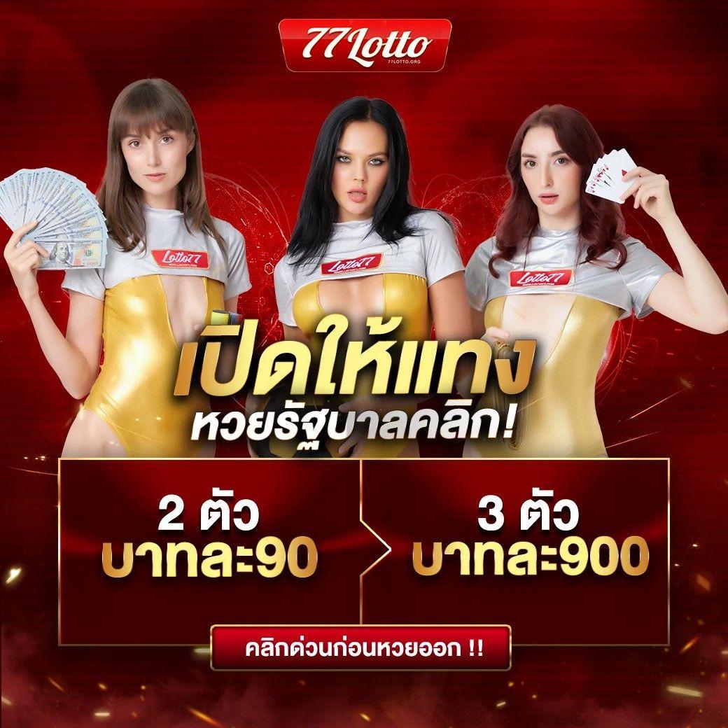 บาคาร่าสด5 เว็บแท้ คาสิโนออนไลน์สุดฮิต ครบทุกเกมในไทย