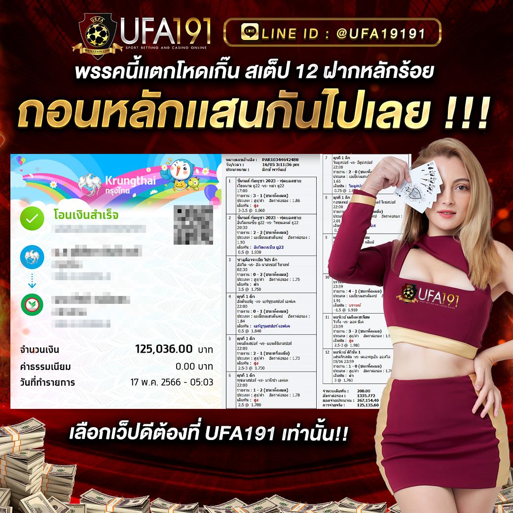 บาคาร่าออนไลน์ เว็บตรง ระบบทันสมัย มั่นใจได้แน่นอน