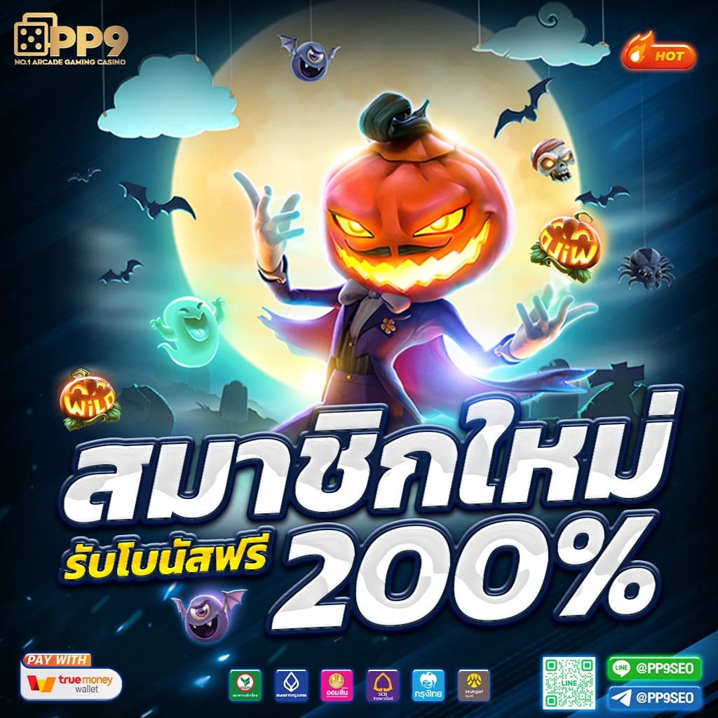 บาคาร่าเว็บตรง777 เว็บตรง เล่นง่าย มั่นคง ระบบทันสมัยที่สุด