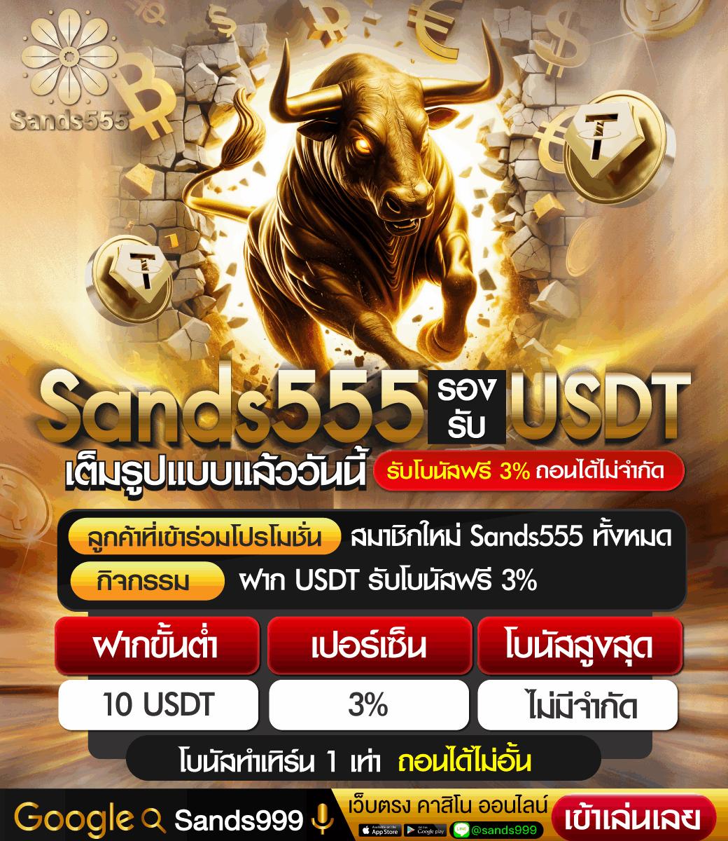 บ้าน ผล บอล888 คาสิโนเว็บตรง ครบจบทุกเกมใหม่ล่าสุด
