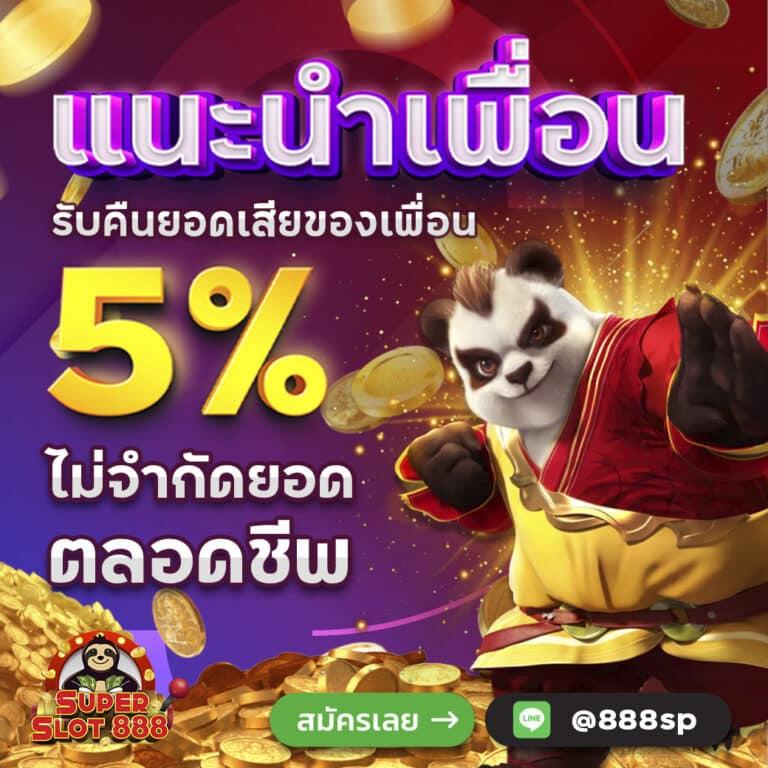 บ้าน ผล บอล คาสิโนออนไลน์ครบวงจร เล่นง่าย จ่ายจริง ล่าสุด 2024