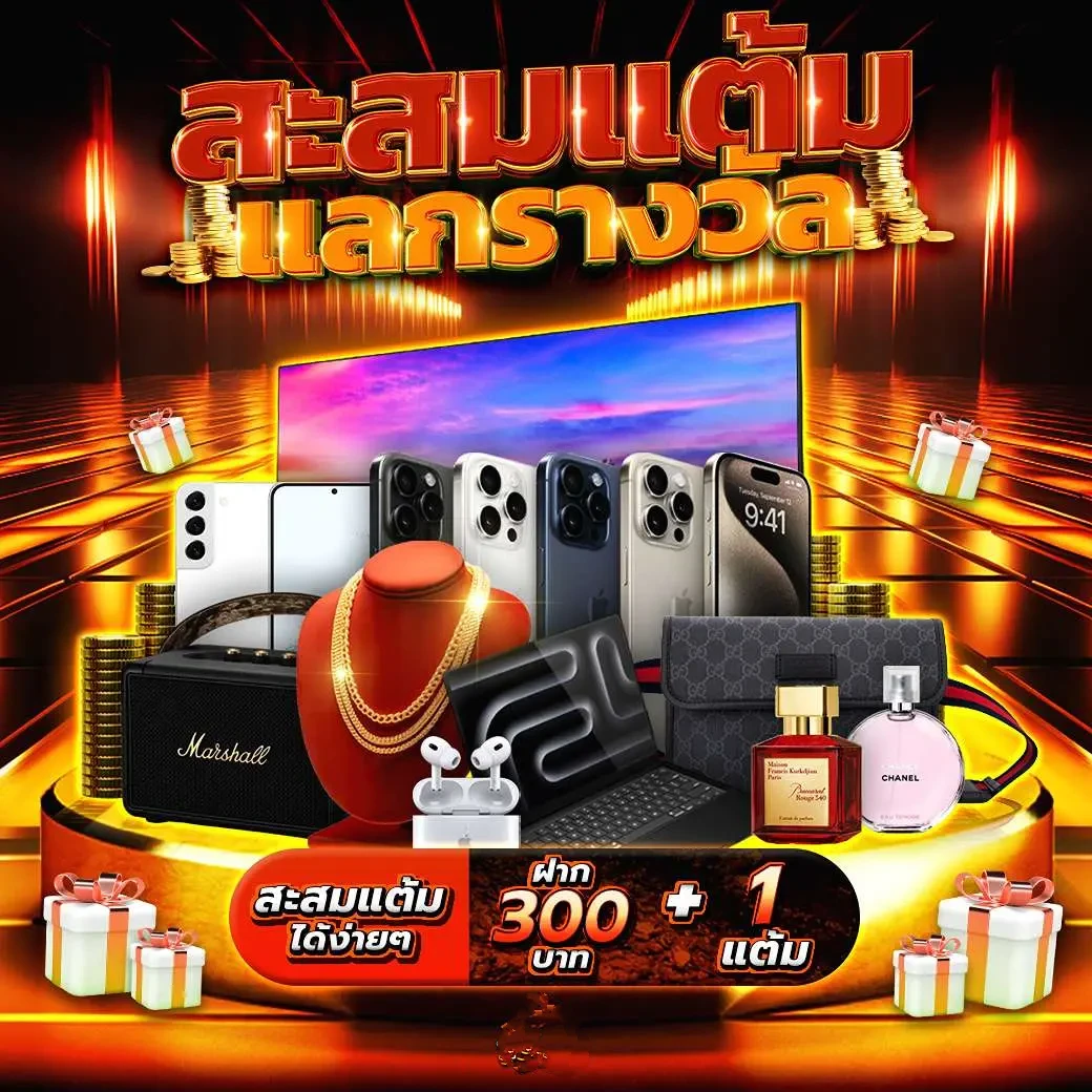บ้านบลบอล คาสิโนออนไลน์แนวใหม่ ครบจบในที่เดียว2024