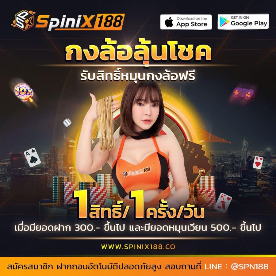 บ้านบอล777 คาสิโนเดิมพันสด ระบบออโต้ ฝากถอนทันใจแน่นอน