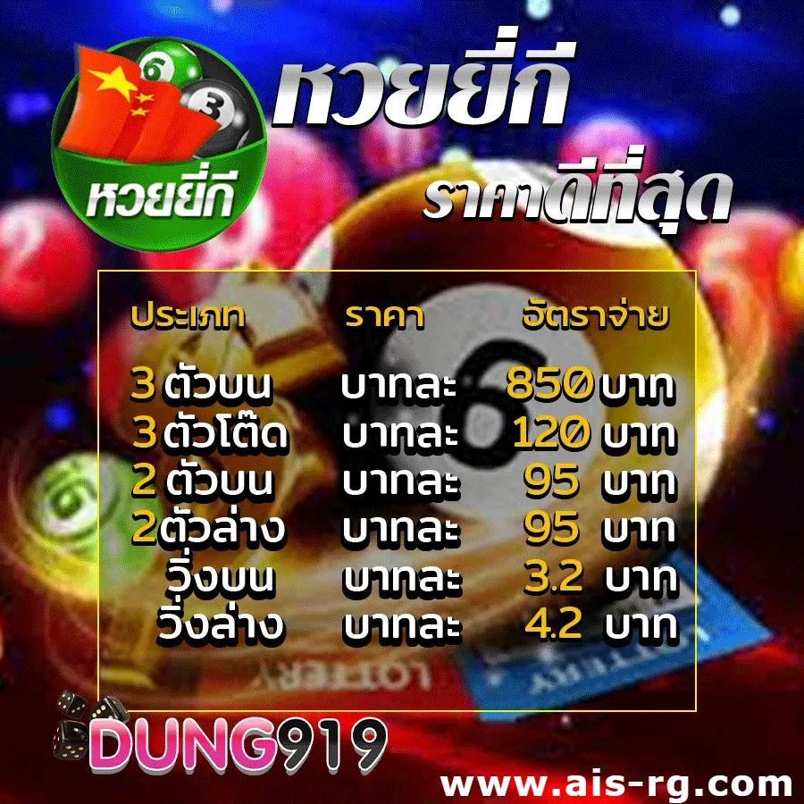 บ้านบอล88888 คาสิโนครบวงจร เล่นง่าย จ่ายจริง 2023