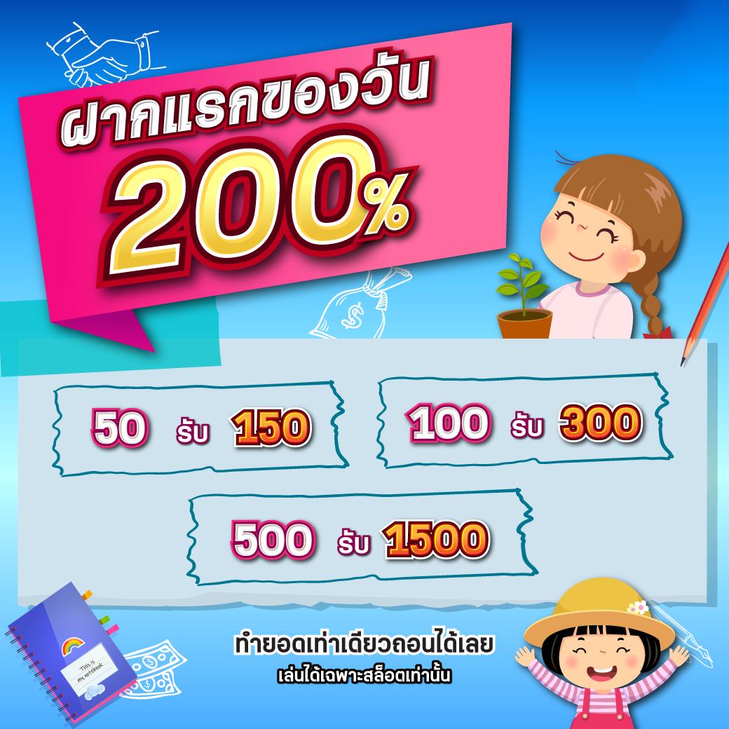 บ้านบอล 888 เว็บคาสิโนชั้นนำ เว็บตรงไม่มีขั้นต่ำ สมัครง่ายล่าสุด