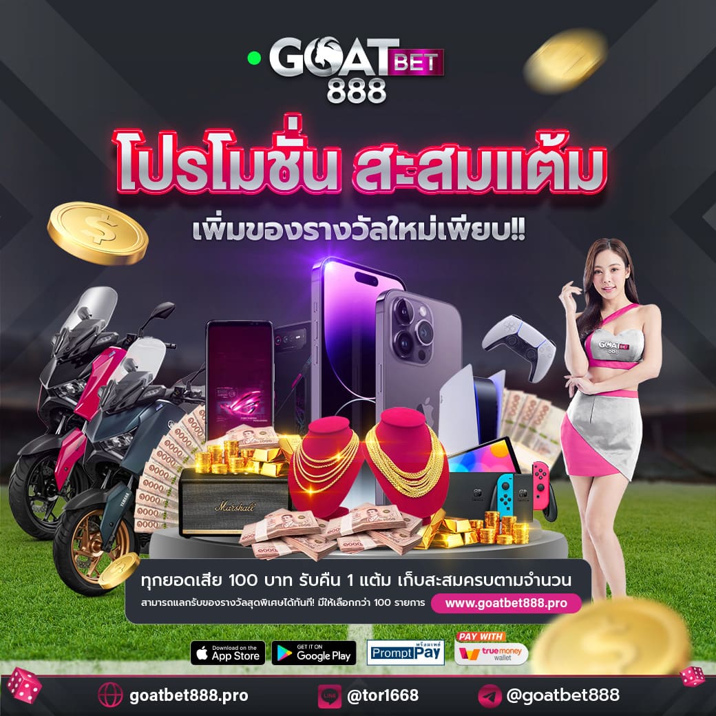 บานบอล คาสิโนออนไลน์ เว็บตรง เจ้าใหญ่ รวมสล็อต บาคาร่า อันดับ 1 ล่าสุด