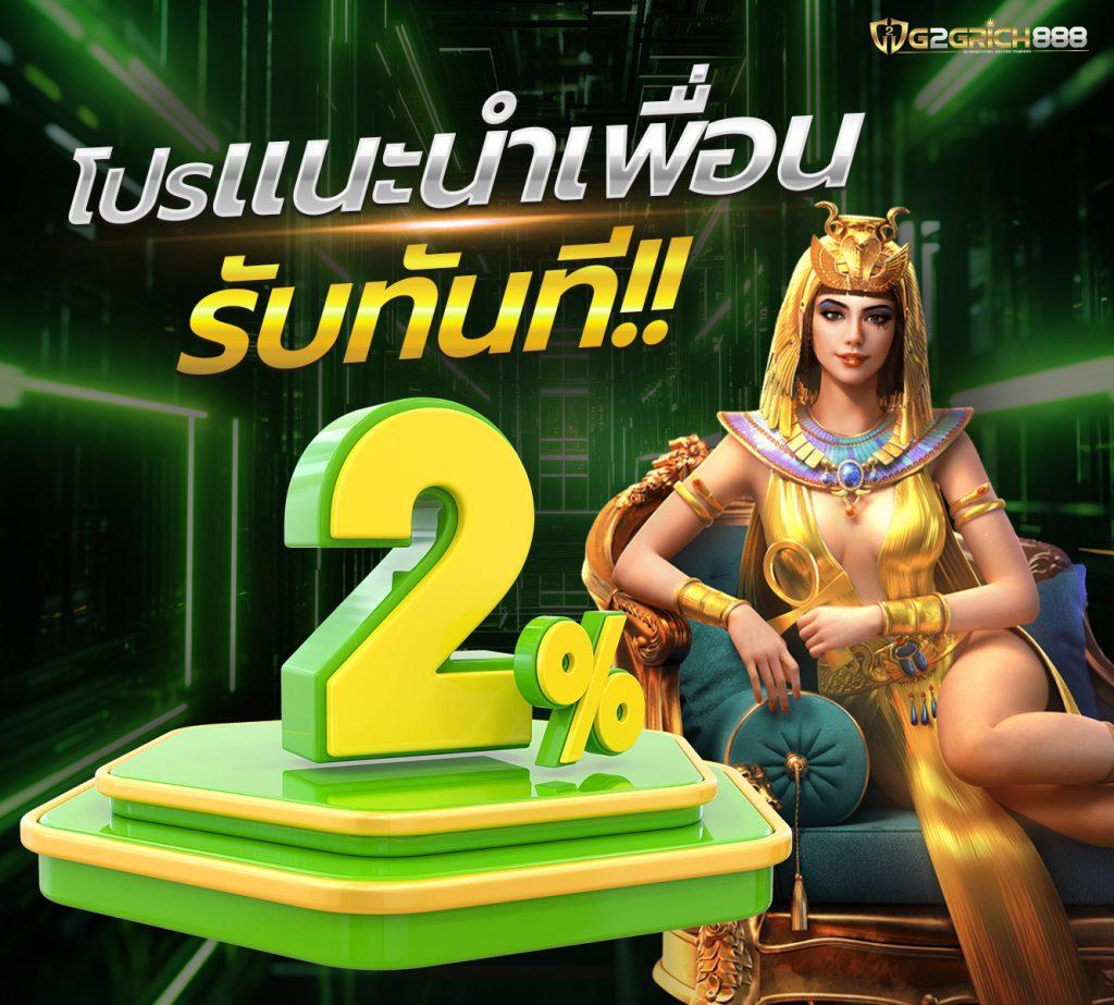 บัานบอล คาสิโนเปิดใหม่ แจกโบนัสจัดเต็มทุกวัน สมัครเลยวันนี้