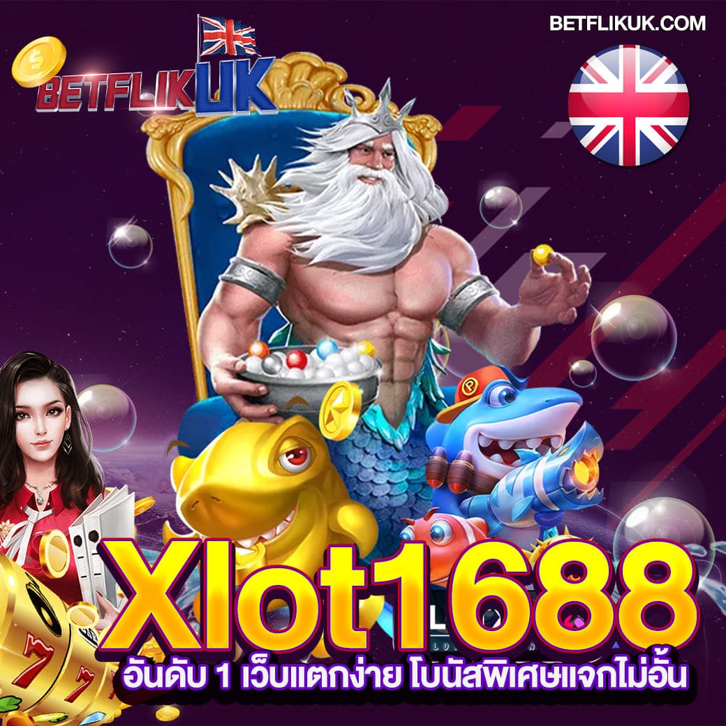 บ้านบอล ผลบอล เว็บคาสิโนออนไลน์อันดับหนึ่ง เดิมพันง่าย จ่ายจริง