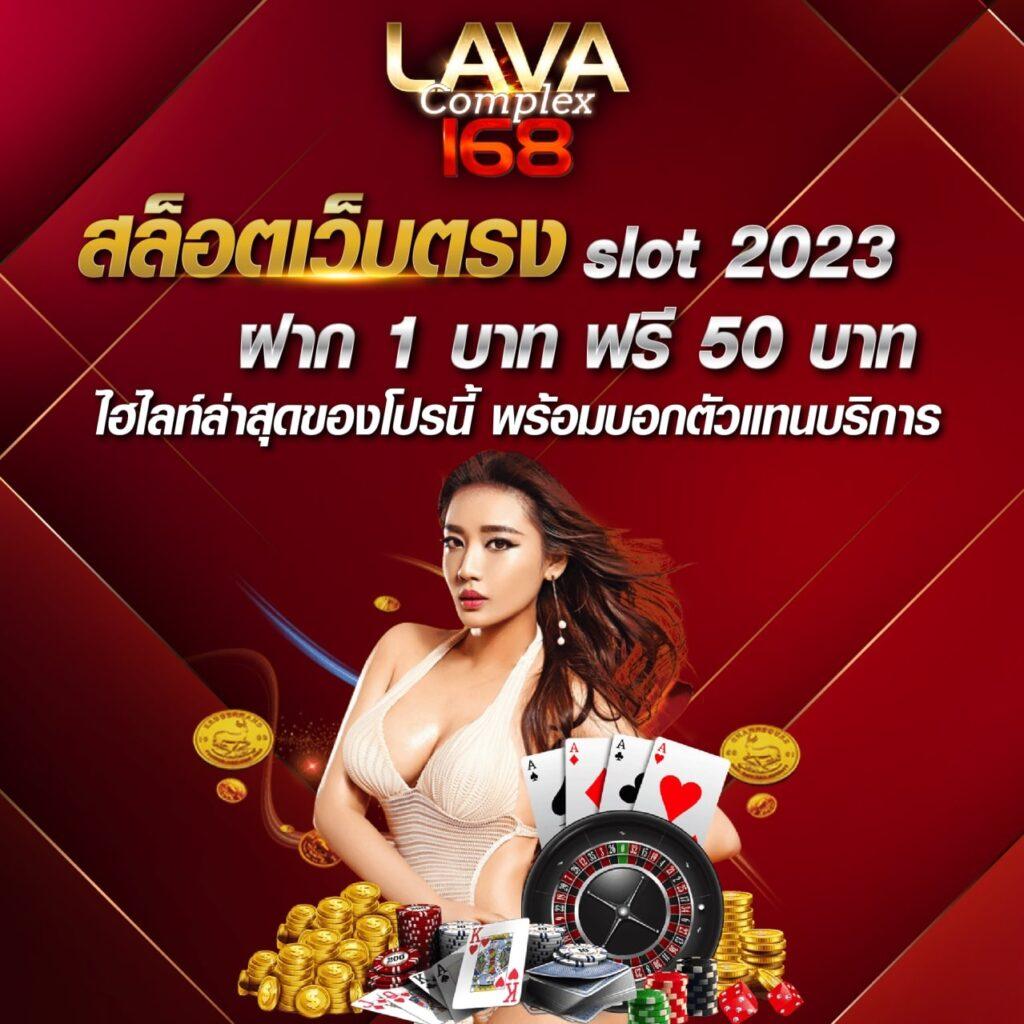 บ้านบอล เว็บคาสิโนออนไลน์อันดับหนึ่ง การันตีความครบเครื่อง