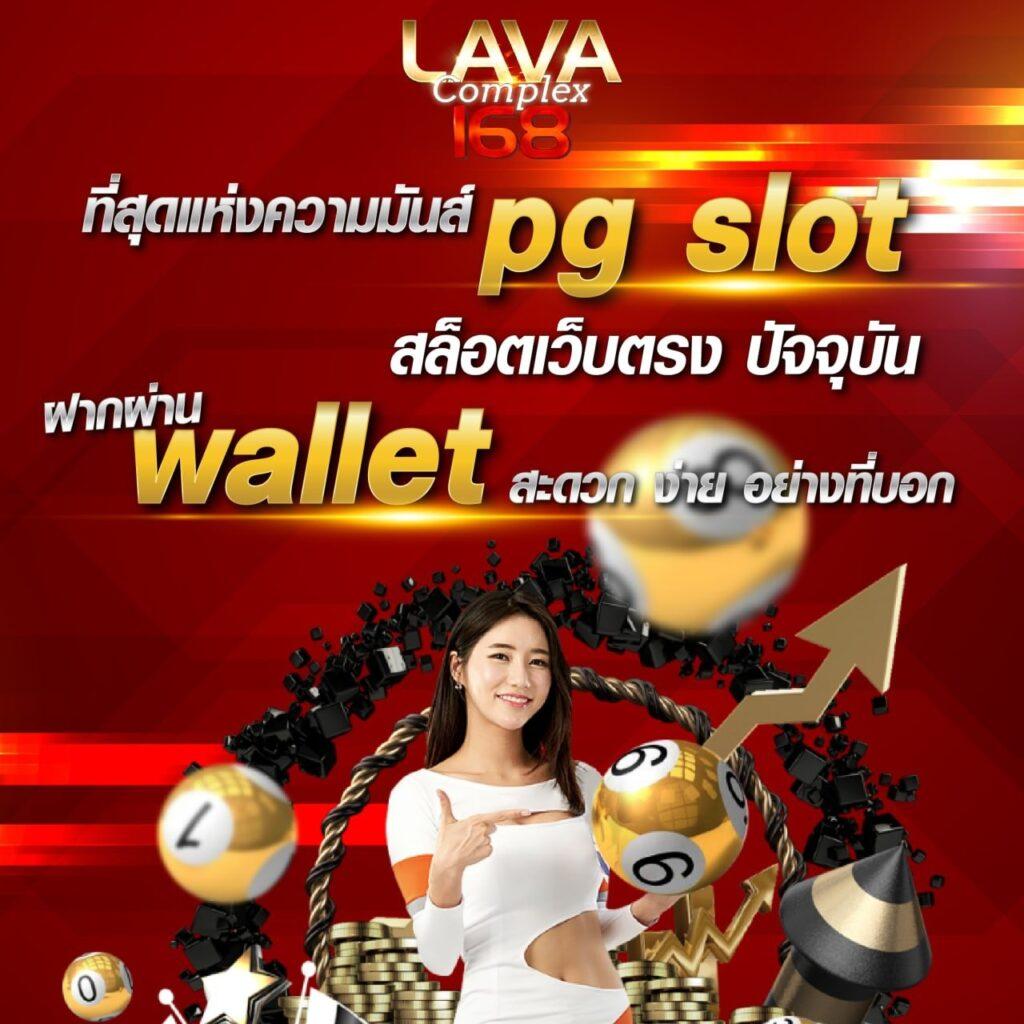 บ้านบอลตารางบอลวันนี้ รวมตารางทีมดังและอัปเดตล่าสุด
