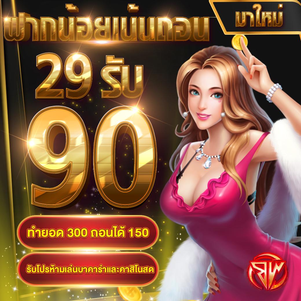 บ้านบอลผลบอล มั่นใจในทุกแมตช์ วิเคราะห์บอลอัปเดตสดไม่มีสะดุด