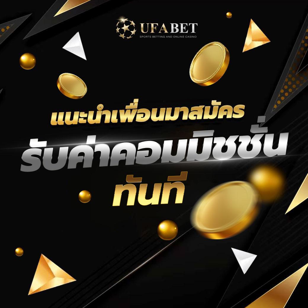 บ้านบอลพรุ่งนี้ เว็บแทงบอลอันดับหนึ่ง รวมโปรโมชั่นเด็ดใหม่ล่าสุด