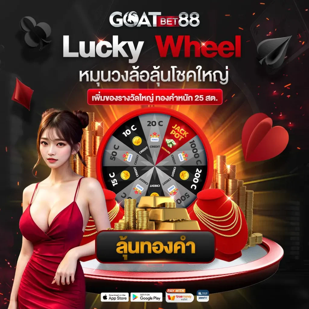 บ้านบอลล่าสุด เว็บแทงบอลอันดับหนึ่ง เดิมพันง่าย จ่ายเร็ว