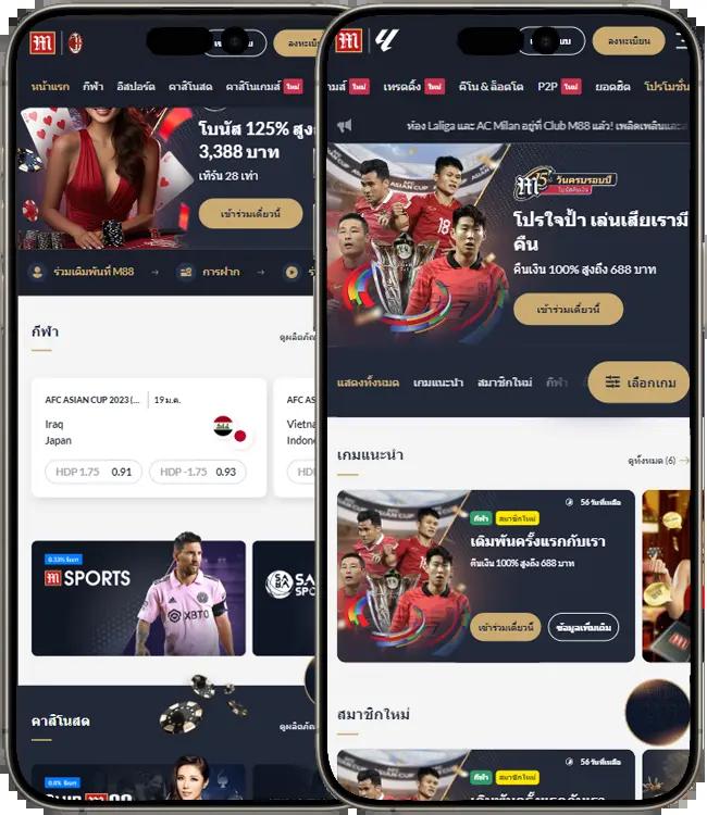 บ้านบอลวันนี้ พรุ่งนี้ เว็บเดิมพันกีฬาอันดับ 1 มาตรฐานระดับโลก
