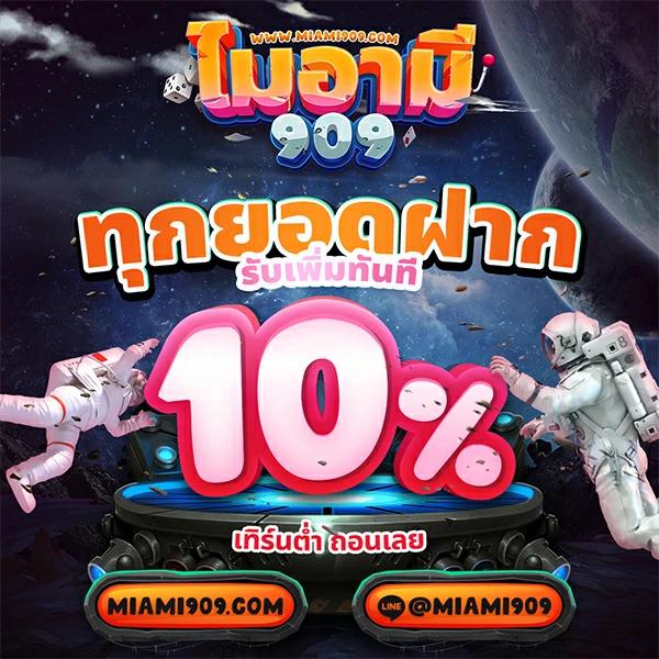 บ้านบอลวันนี้ เว็บไซต์เดิมพันที่ดีที่สุดในไทย 2024