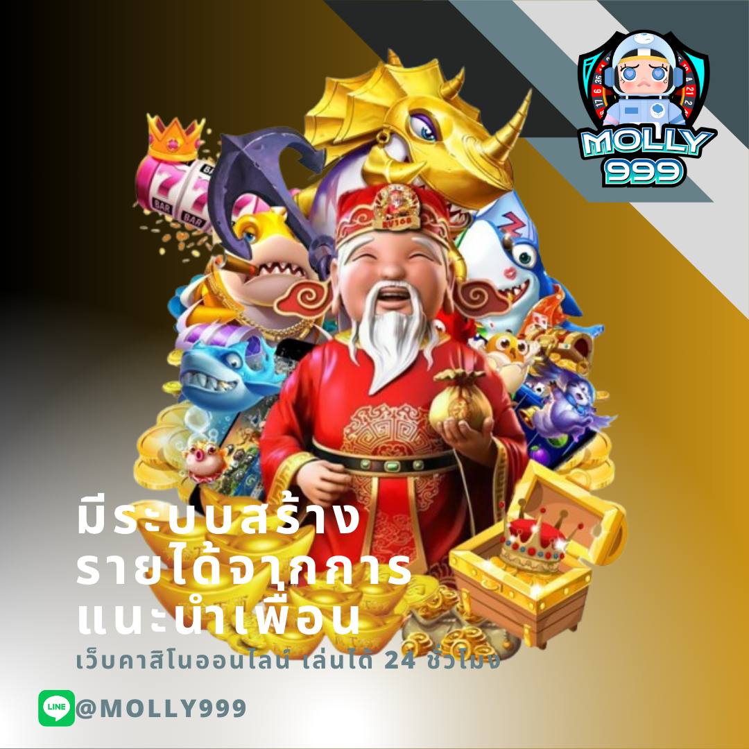 บ้านบอลสด888 ศูนย์รวมเกมคุณภาพสูง เดิมพันง่ายจบในที่เดียว