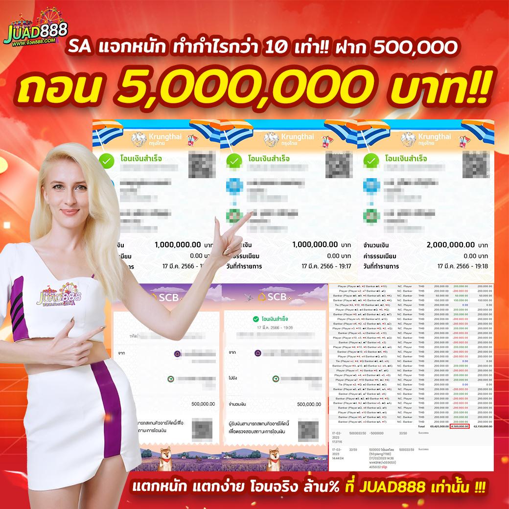 บ้านบอลสด 888 เว็บเดิมพันครบวงจรจ่ายจริงทุกเกม