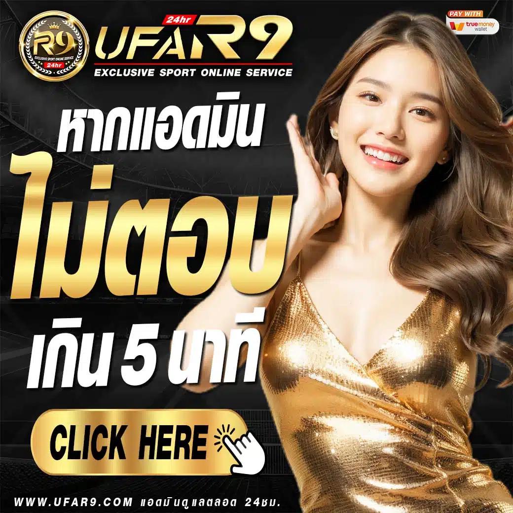 บ้านบอลสด คาสิโนออนไลน์แนวใหม่ ฝากถอนรวดเร็ว โปรโมชั่นสุดคุ้ม