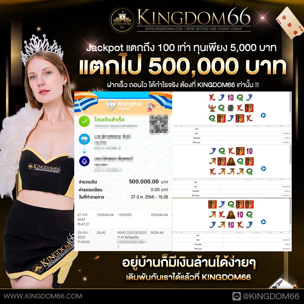 บ้านบอลเมื่อคืน คาสิโนสด สล็อตเว็บตรง สมัครง่าย รับโบนัสทันที