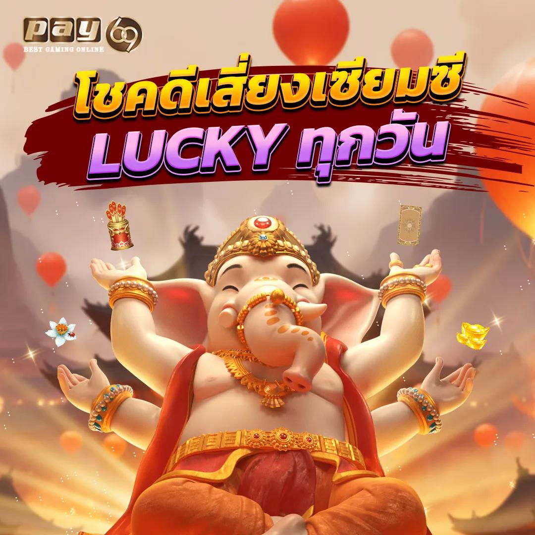 บ้านปลบอล คาสิโนออนไลน์ เว็บตรง เล่นง่าย จบในเว็บเดียว