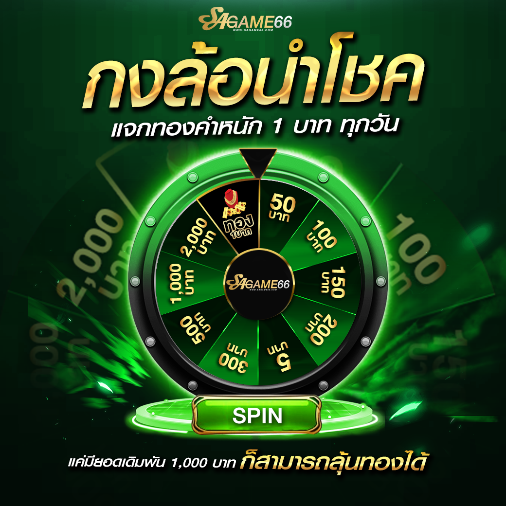 บ้านผลบิล คาสิโน สดเว็บหลัก แทงง่าย ฝากถอนไว ไม่ผ่านเอเย่นต์