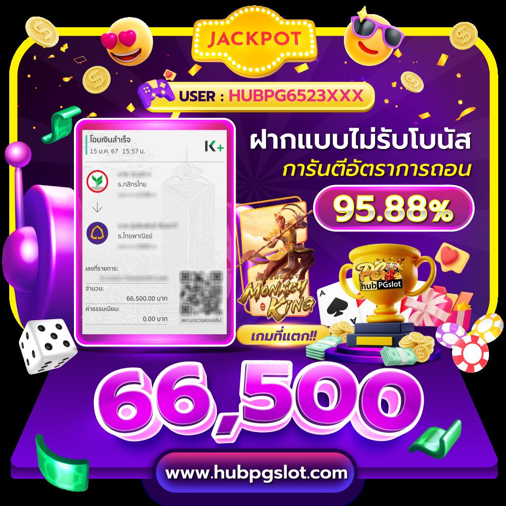 บ้านผลบอล2 เว็บแทงบอลอันดับหนึ่ง พร้อมสูตรแม่นยำทุกวัน