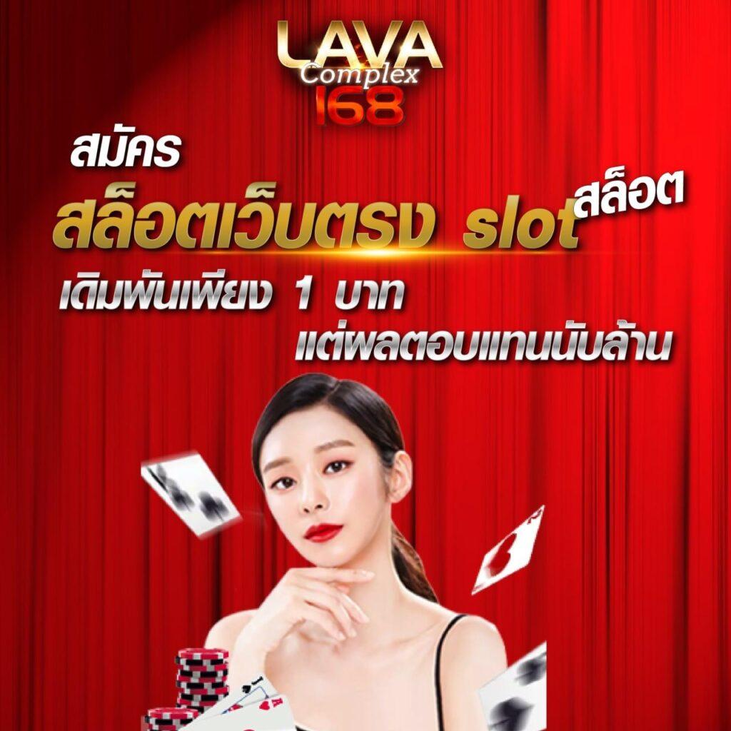 บ้านผลบอล777 ศูนย์รวมผลบอลล่าสุด วิเคราะห์แม่นยำ พร้อมเดิมพันครบครัน