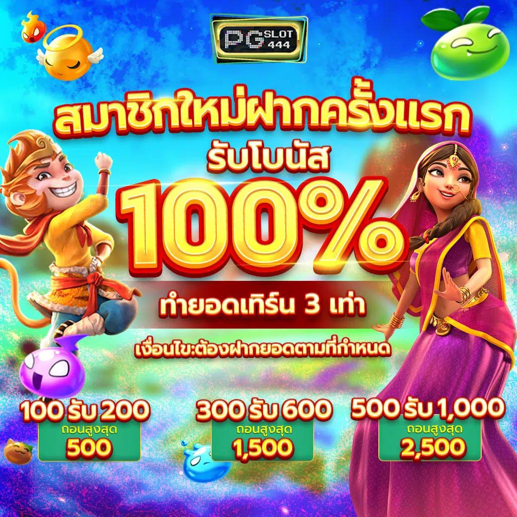บ้านผลบอล7 เว็บตรง วิเคราะห์ผลบอลแม่นยำอันดับ 1 รวดเร็วทันใจ
