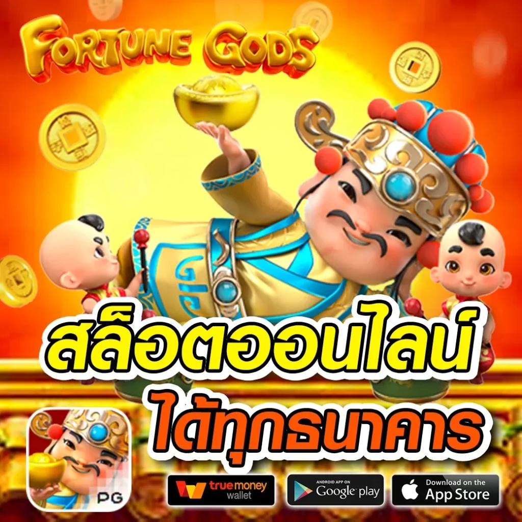 บ้านผลบอล88888 แทงบอลออนไลน์อันดับหนึ่ง เว็บตรงมั่นใจได้