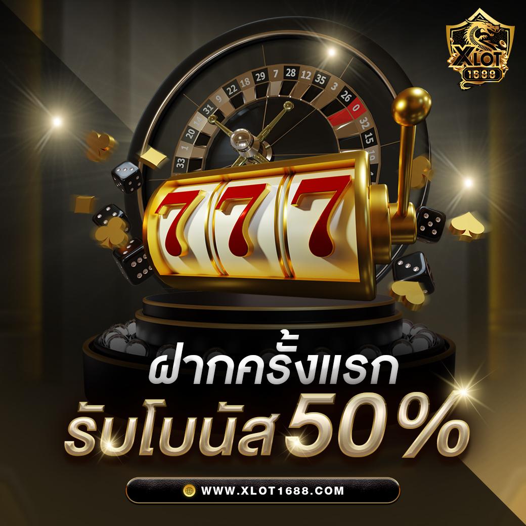 บ้านผลบอล8888 รวมอัปเดตราคาเต็มแม่นยำในไทย 2024