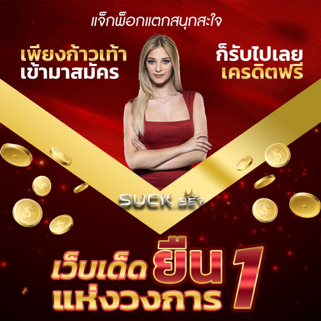 บ้านผลบอล8888 เว็บบอลอันดับ1 เดิมพันง่าย จ่ายจริง ทุกแมตช์
