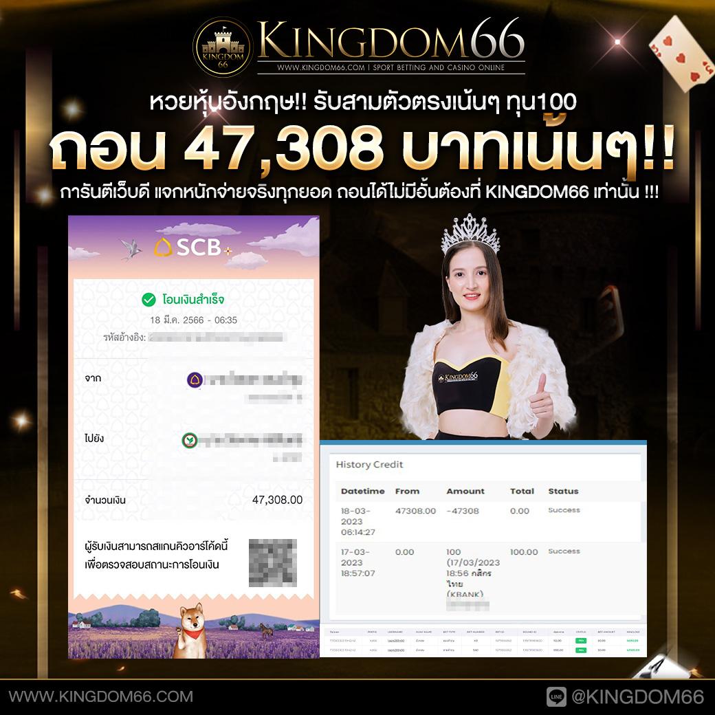 บ้านผลบอล8888สด ศูนย์รวมข่าวบอลล่าสุด วิเคราะห์บอลแม่นยำ 2024