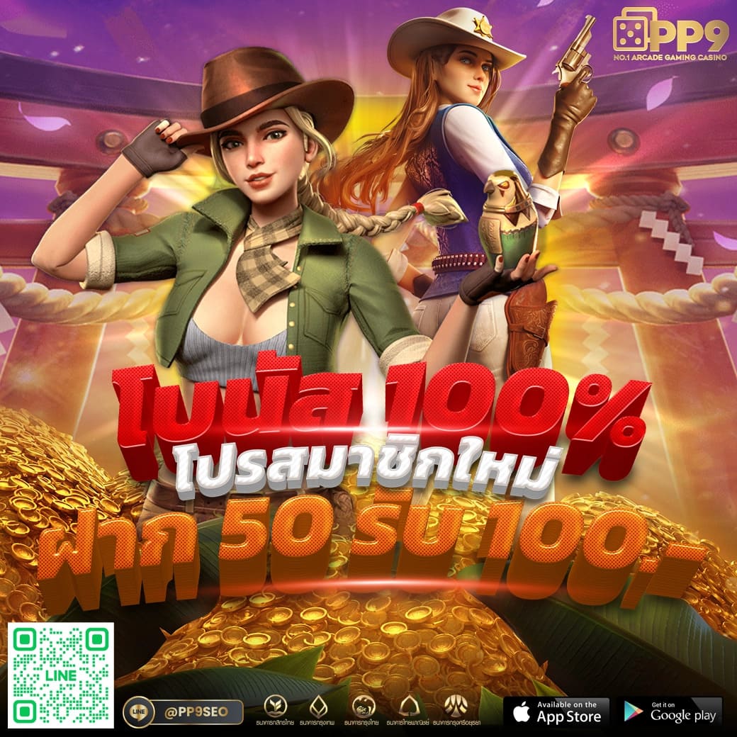บ้านผลบอล888ฃ ศูนย์รวมข่าวและวิเคราะห์บอลแม่นยำที่สุด