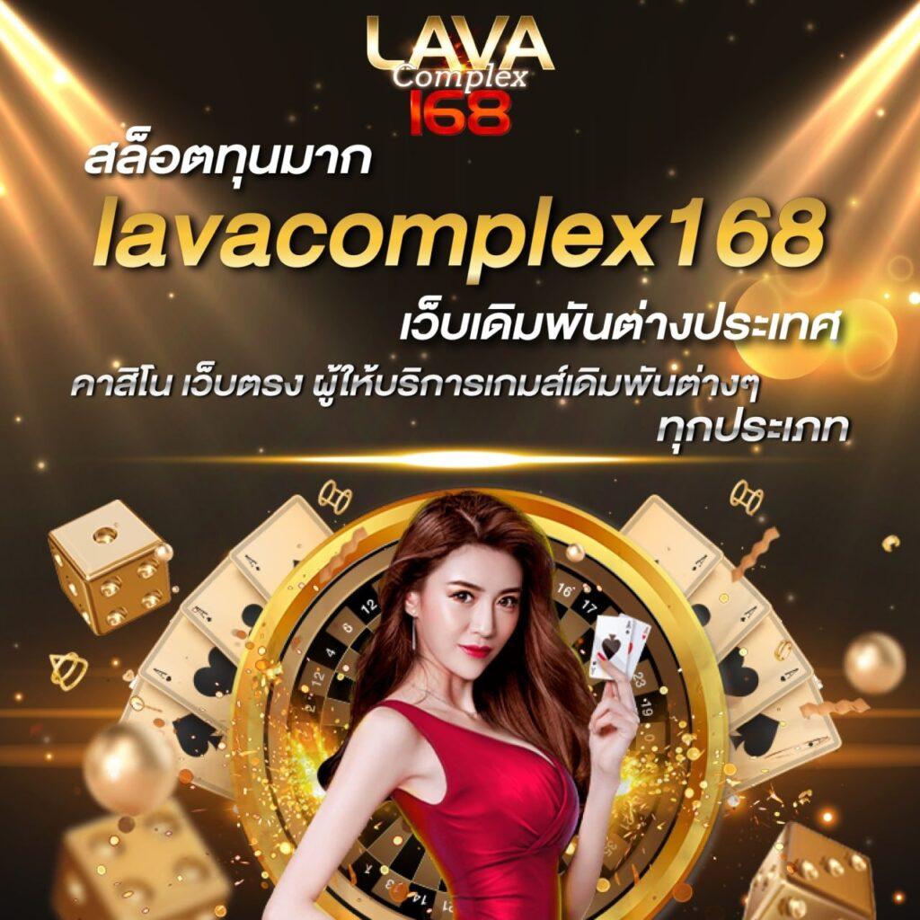 บ้านผลบอล 888 สด พร้อมราคาสด ตารางบอลอัปเดตล่าสุดในไทย