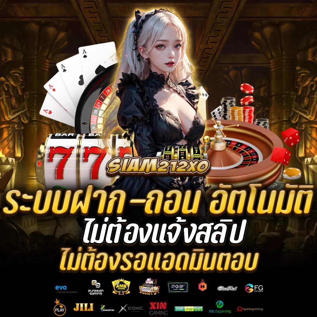 บ้านผลบอล 888 สด รวมลีกดัง ดูสดวิเคราะห์แม่นยำตลอด 24 ชม