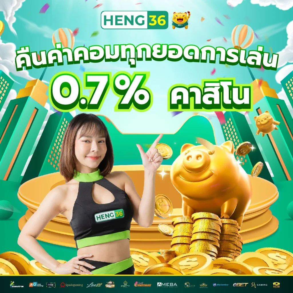 บ้านผลบอล 888 แทงบอล บาคาร่า สล็อต คาสิโนออนไลน์อันดับหนึ่งในประเทศไทย