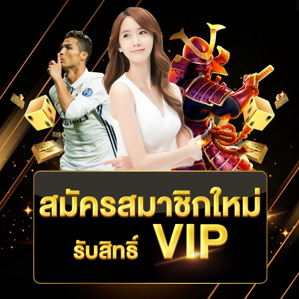 บ้านผลบอล 88 8 รวมวิเคราะห์บอลแม่นยำ ครบทุกลีกในไทย