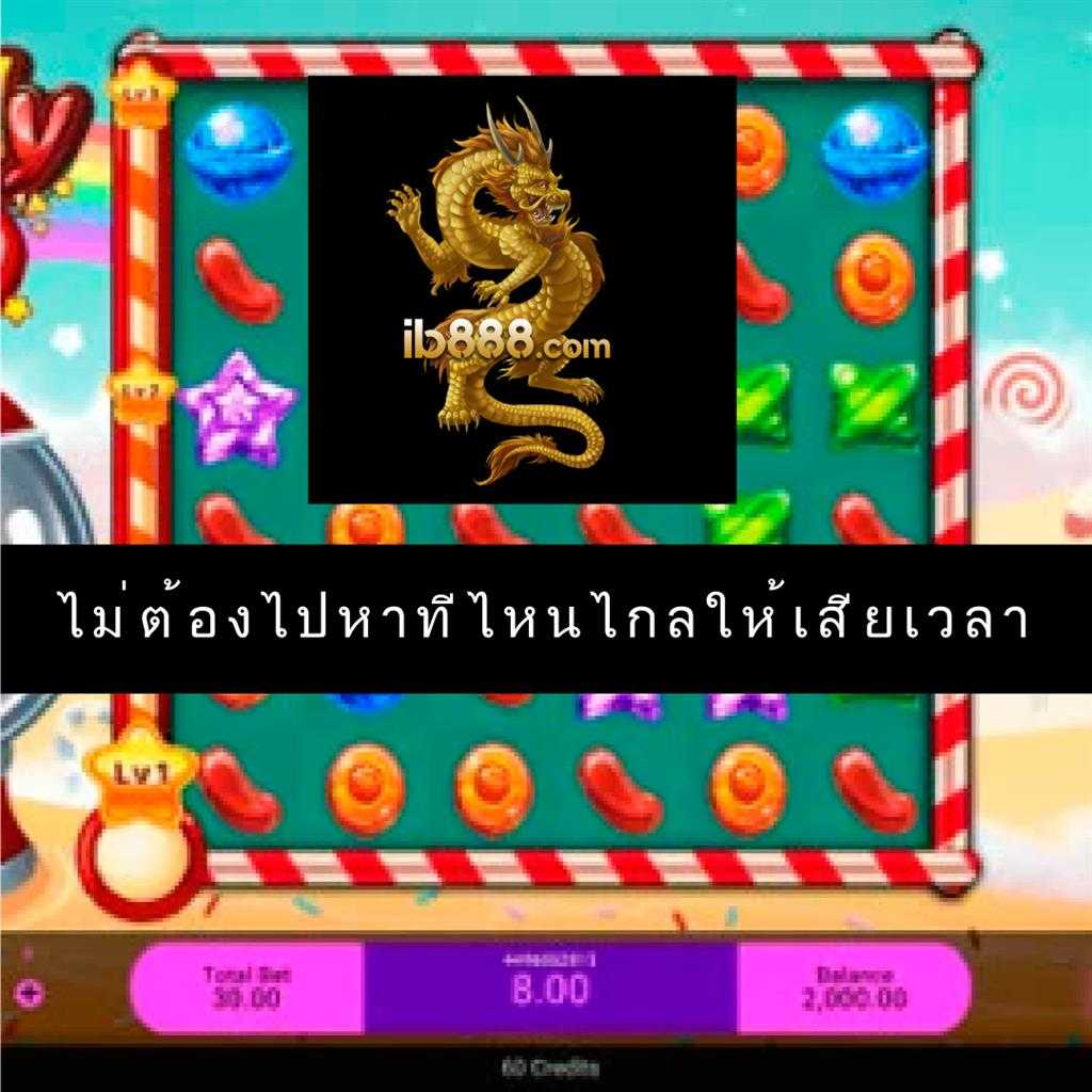 บ้านผลบอล 88 เว็บแทงบอล ดูบอลสด ครบจบในที่เดียว