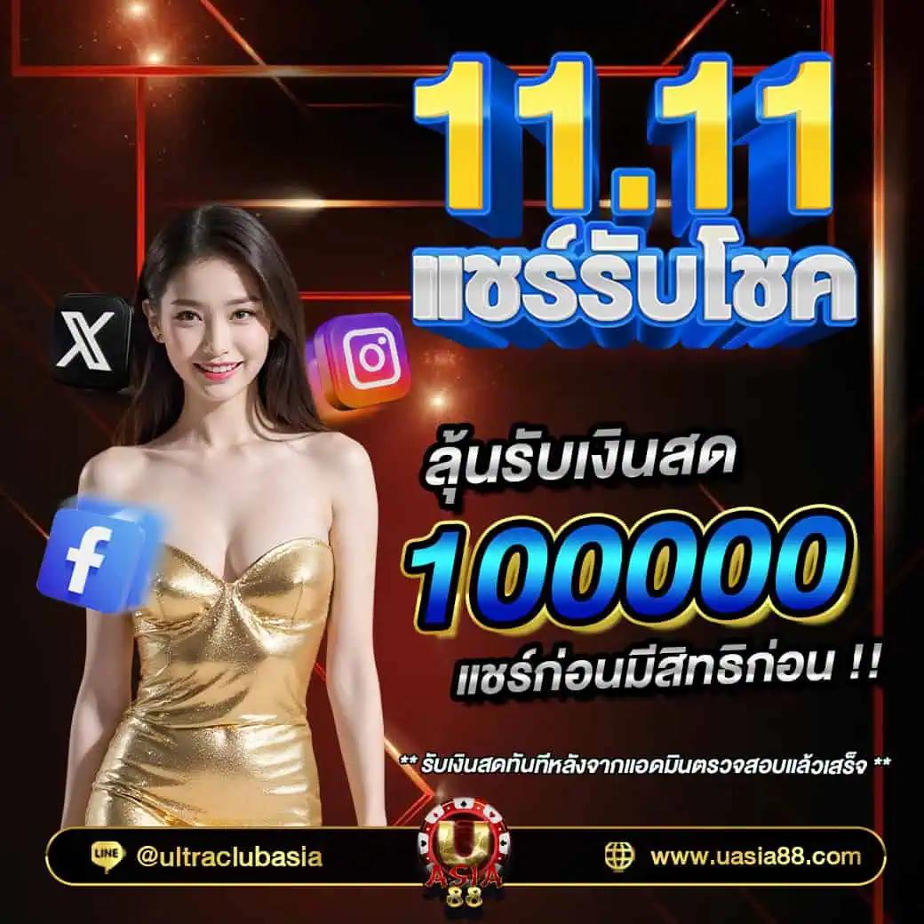บ้านผลบอล goal แหล่งรวมข่าวบอลและสถิติอัปเดตล่าสุดในไทย