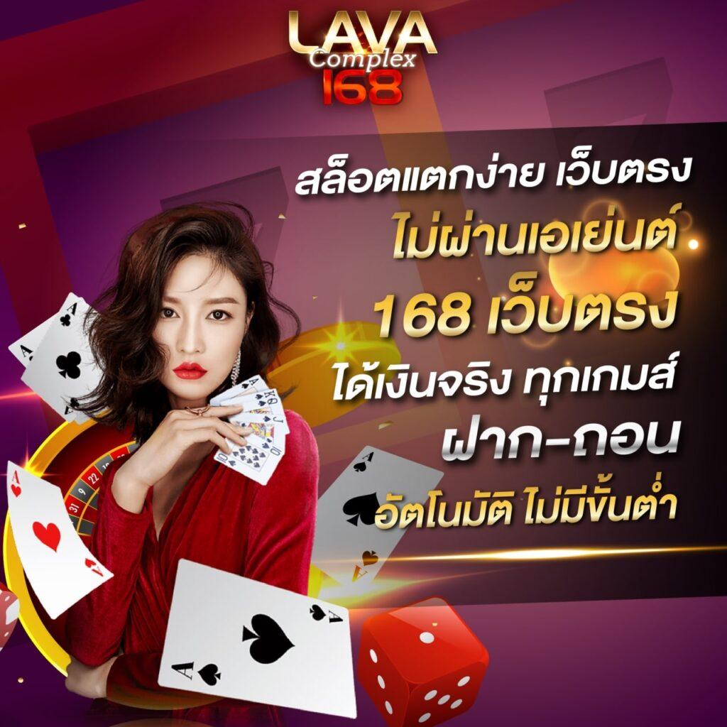 บัานผลบอล คาสิโนครบวงจร มาตรฐานระดับสูง ทันสมัย 2024