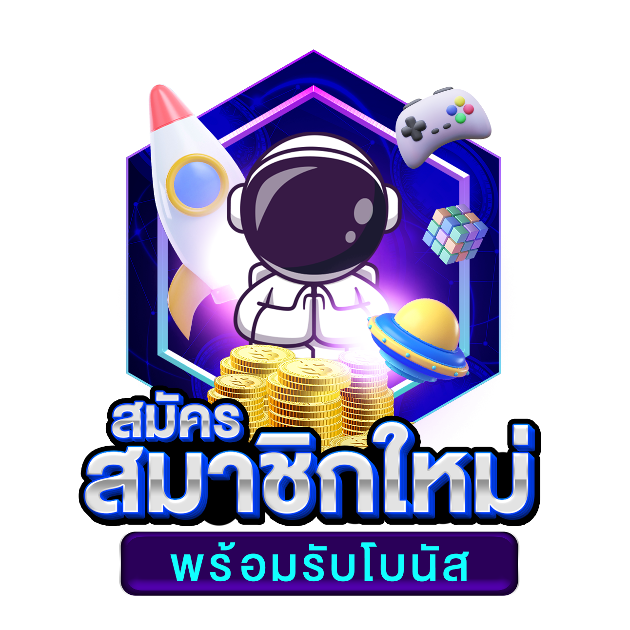 บานผลบอล คาสิโนออนไลน์ครบวงจรยอดนิยมในประเทศไทย 2024