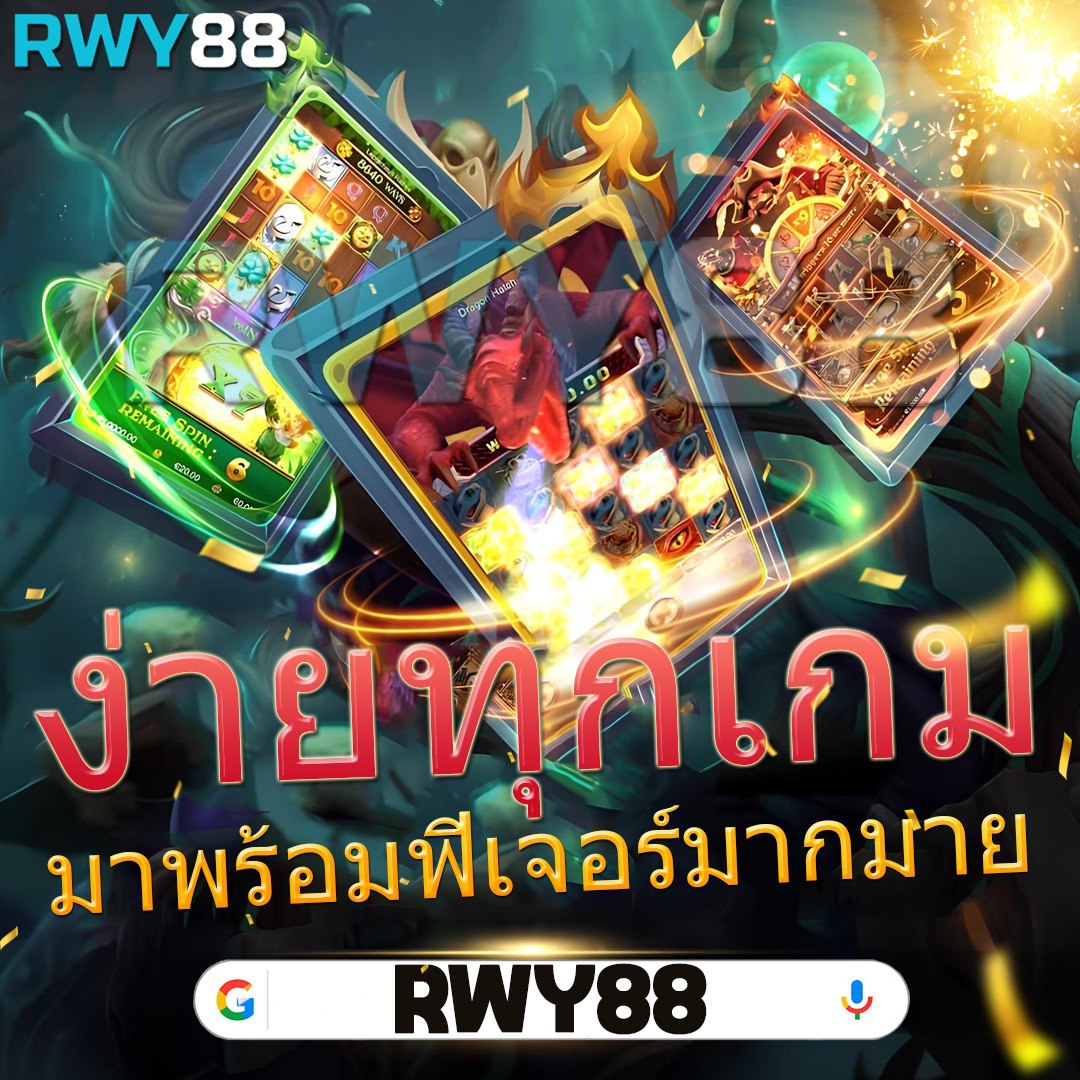 บ้านผลบอล คาสิโนออนไลน์อันดับ 1 มิติใหม่ของความสนุกในการเดิมพัน