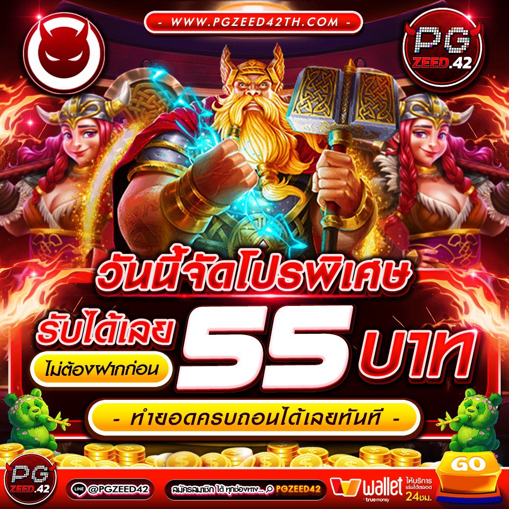 บาน้ผลบอล คาสิโนเว็บตรง เล่นง่าย จบไว ทำเงินเร็วกว่าใคร
