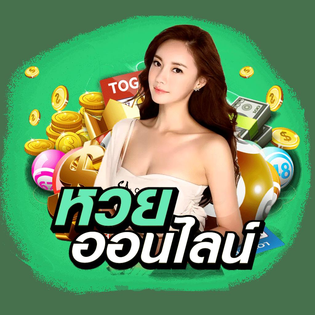 บ้านผลบอล ทีเด็ด หลักวิเคราะห์บอลแม่นที่สุดในไทย 2024