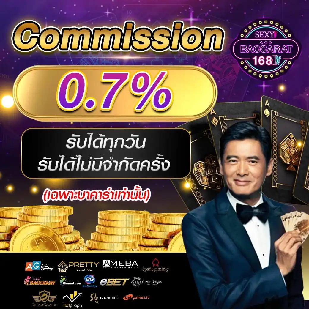 บ้านผลบอล ผลบอลสด 888 เดิมพันสด ครบจบในเว็บเดียว