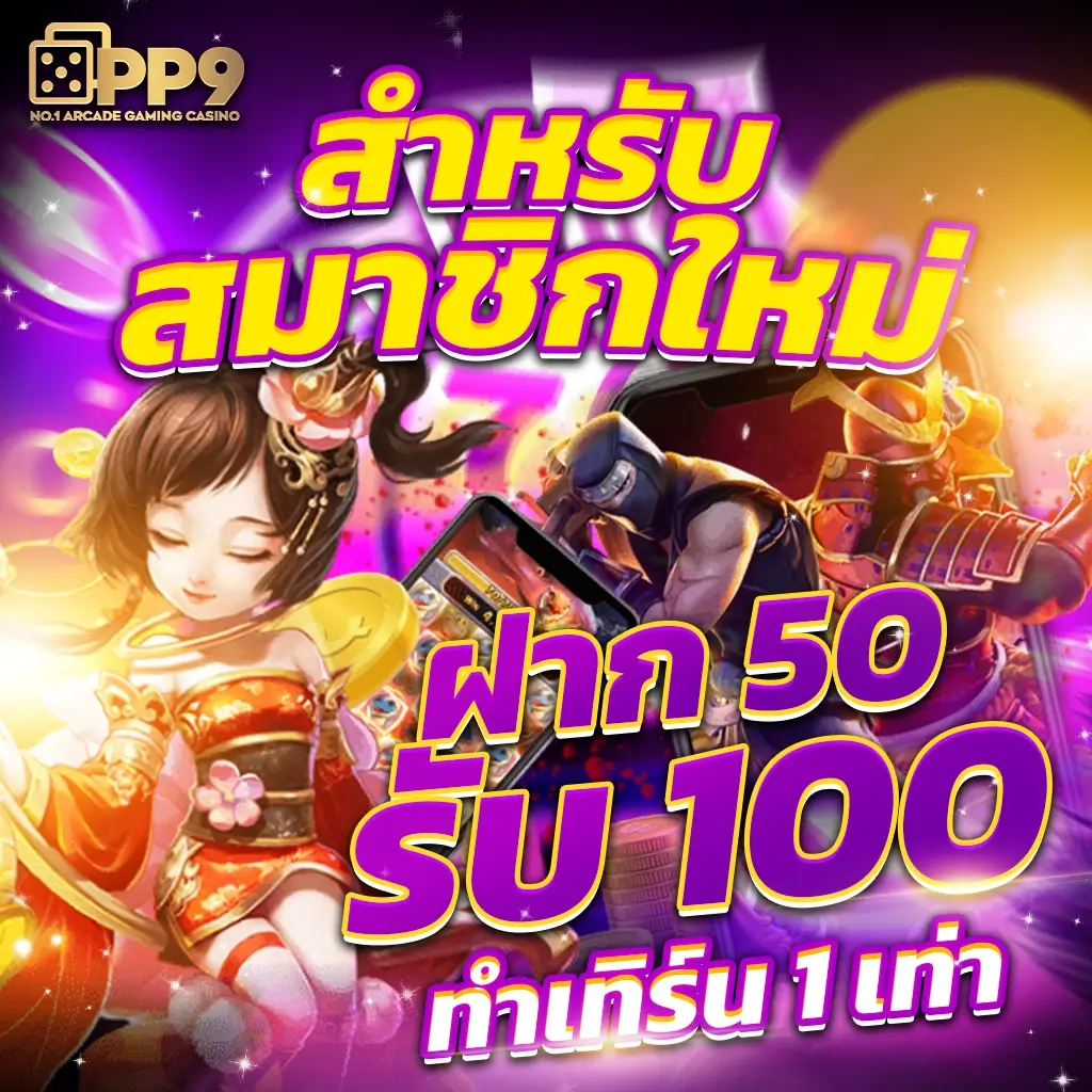 บ้านผลบอล ผลบอลสด มาตรฐานเว็บไซต์คาสิโนออนไลน์อันดับหนึ่ง