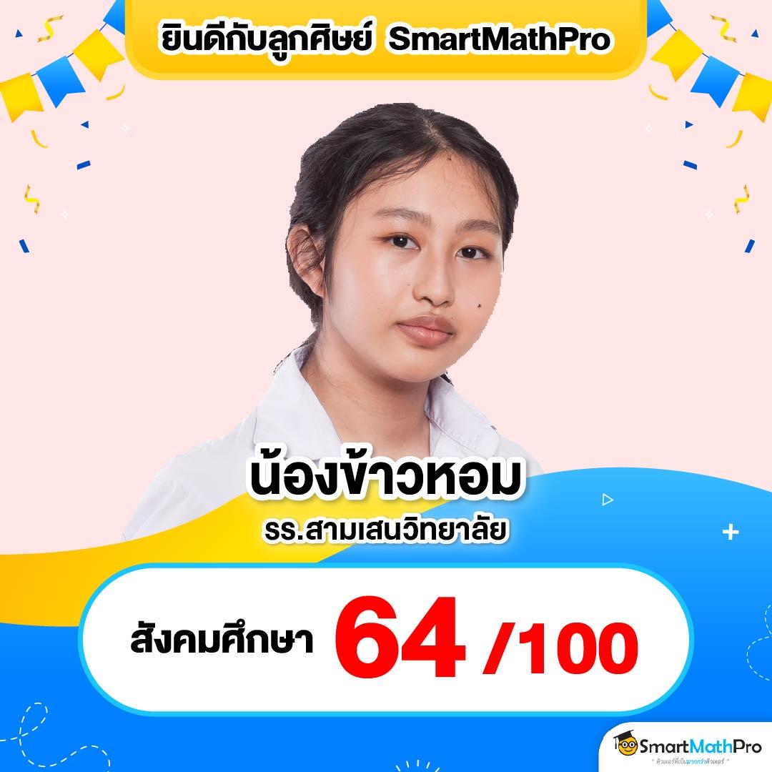 บ้านผลบอล ผลบอลเมื่อคืนนี้ สรุปผลทุกลีกอัปเดตเร็วทันใจ