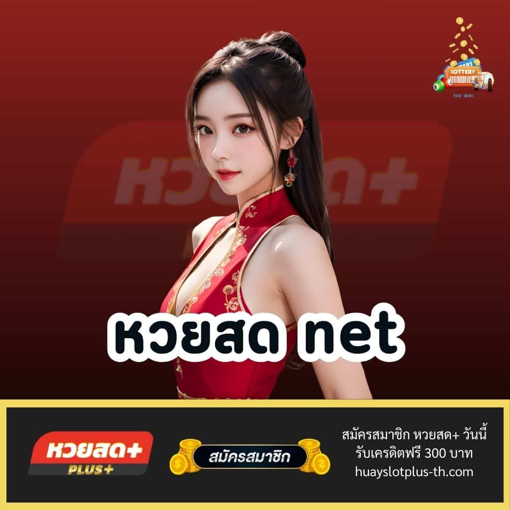 บ้านผลบอล: วิเคราะห์บอลแม่น ฝาก-ถอนรวดเร็ว ครบทุกลีกทันสมัย